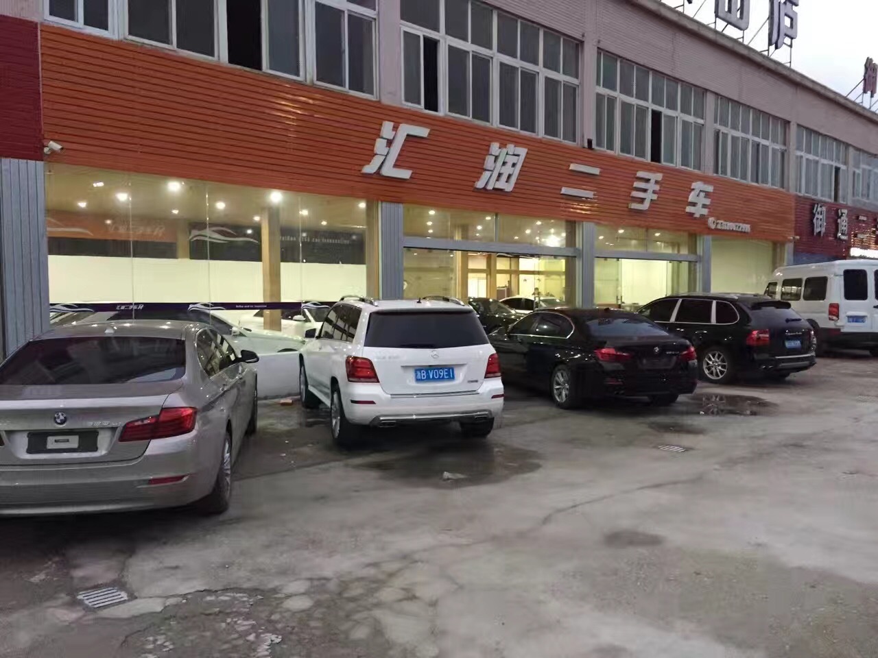 宁波汇润二手车经纪 新能源整车销售的领航者