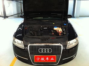 选购二手奥迪A6L 2.0T基本型 南京宁骏精品二手车经纪公司服务解析与新能源汽车趋势观察